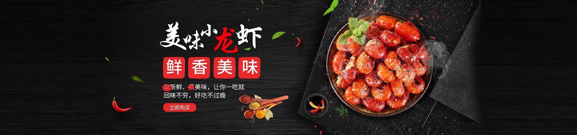 双台子铁板烤鸭肠
